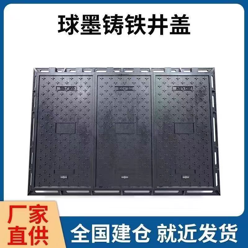 绵阳市透气型塑胶跑道铸铁沟盖板 1 - 一站式服务